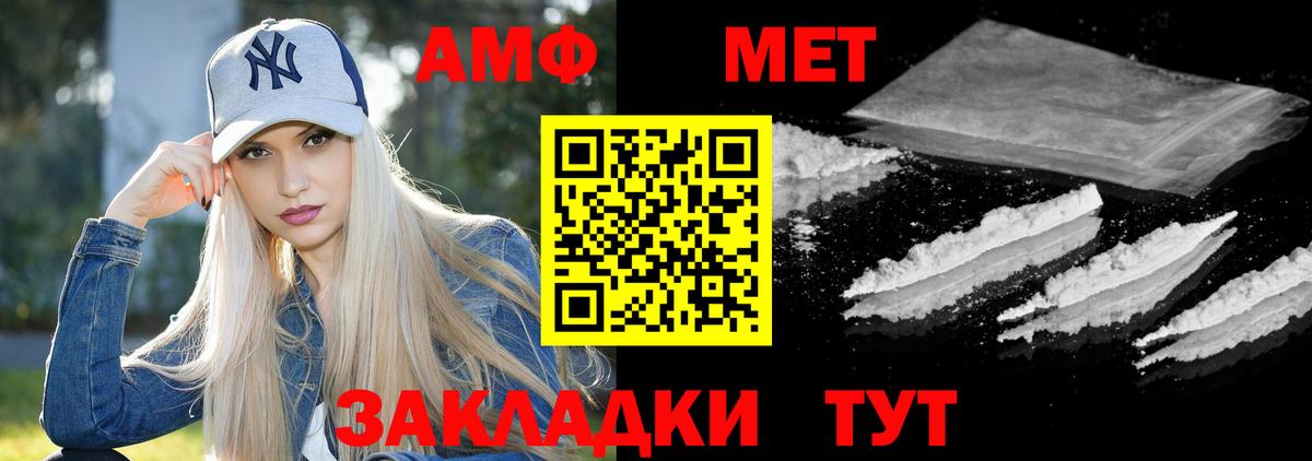 Amphetamine 98%  Вход с VPN  гидра ССЫЛКА  Нефтекамск  Amphetamine 