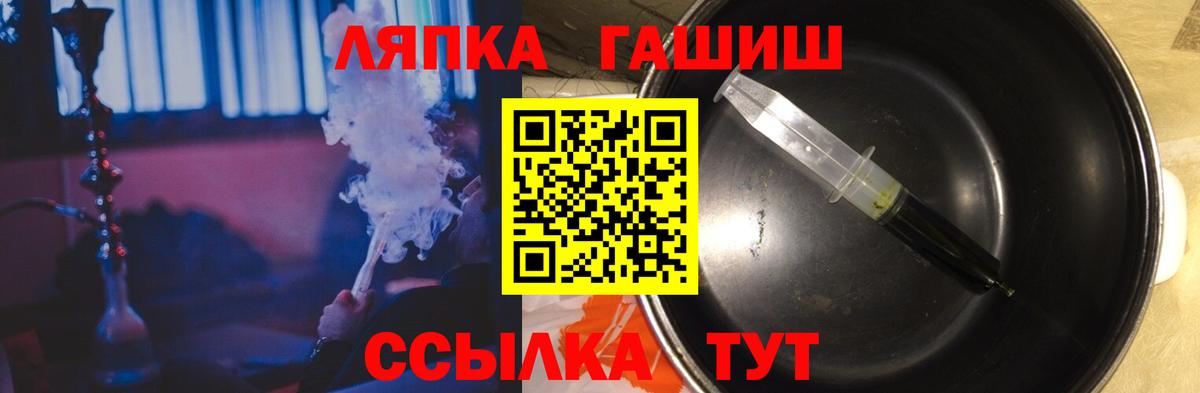 Нефтекамск  ГАШ убойный  Гашиш AMNESIA HAZE  Вход с VPN 