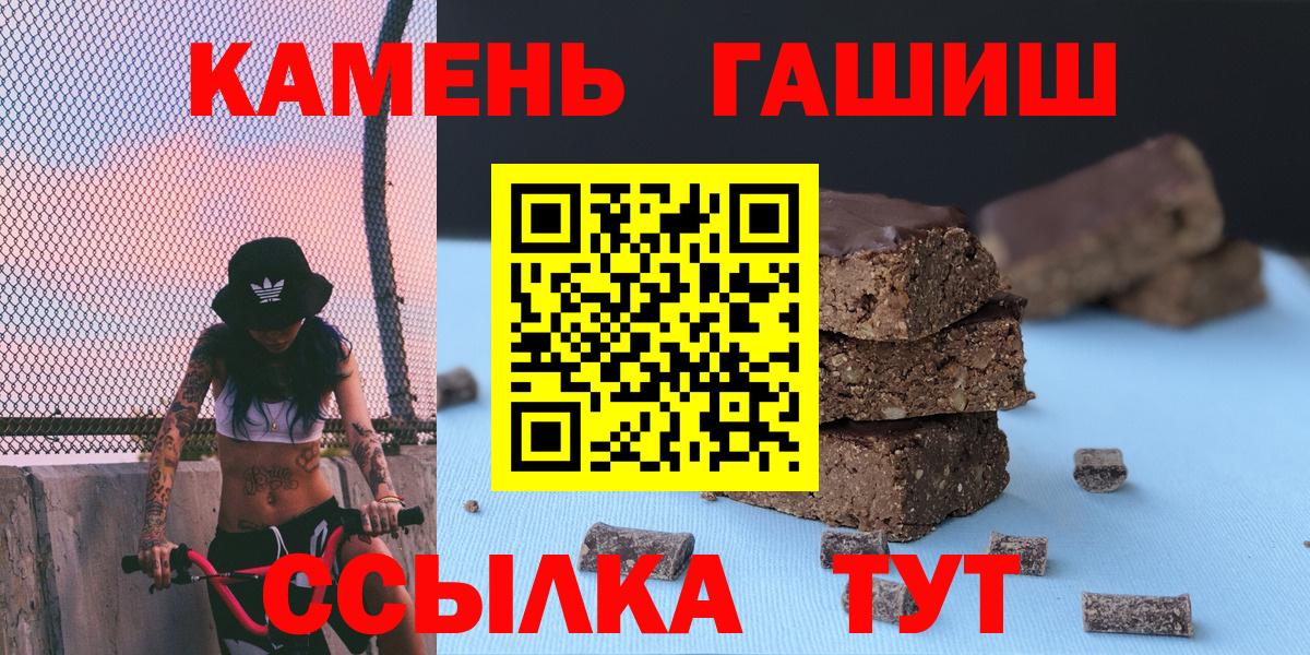 ГАШ AMNESIA HAZE Нефтекамск