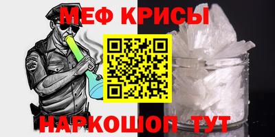 трава Севастополь