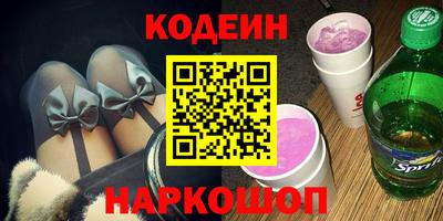трава Севастополь
