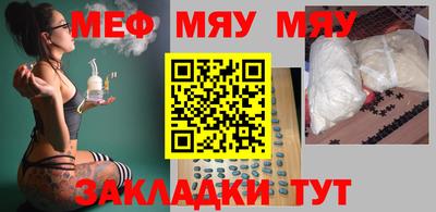 COCAINE Славянск-на-Кубани