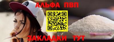 трава Севастополь