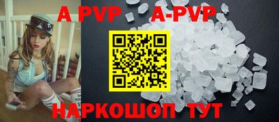 винт Сланцы