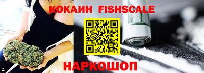 трава Северобайкальск