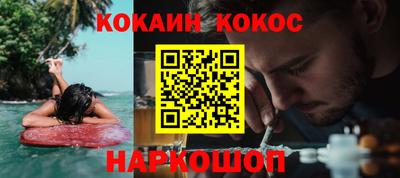 трава Севастополь