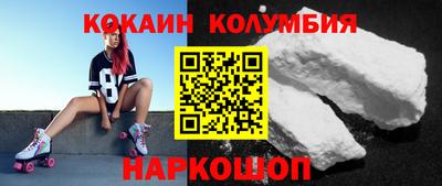 трава Северобайкальск