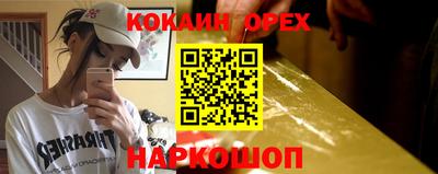 трава Севастополь