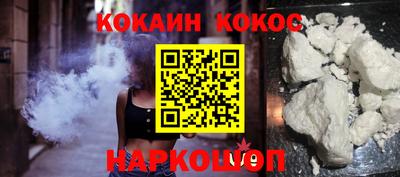 винт Сланцы