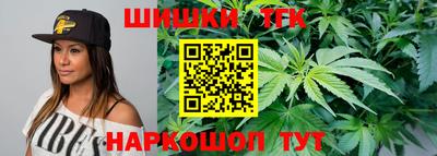 дистиллят марихуана Славгород