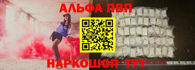 винт Сланцы