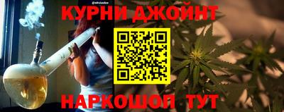 COCAINE Славянск-на-Кубани