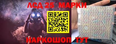 трава Северобайкальск