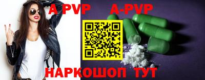 МДПВ Свободный