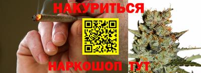 трава Северобайкальск