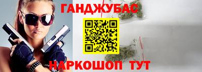 трава Северобайкальск