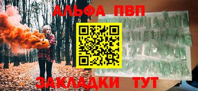 дистиллят марихуана Славгород
