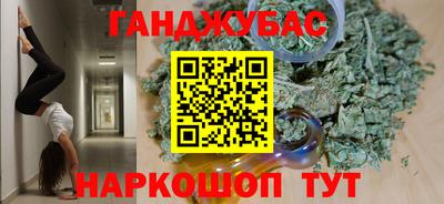 винт Сланцы