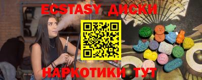 трава Севастополь