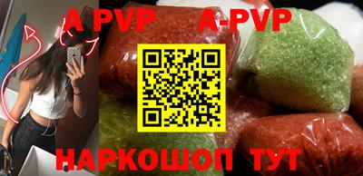 трава Северобайкальск