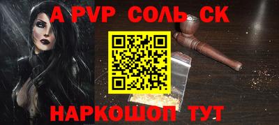 МДПВ Свободный
