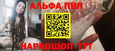 трава Северобайкальск
