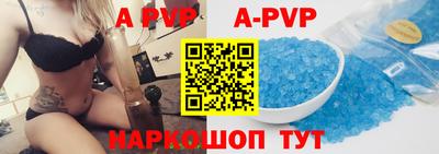 трава Севастополь