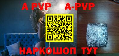 трава Севастополь