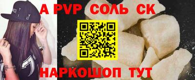 МДПВ Свободный