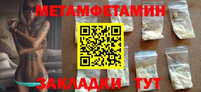 COCAINE Славянск-на-Кубани