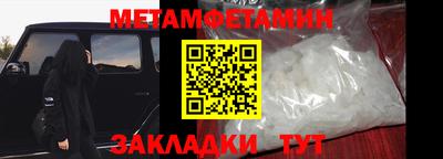 винт Сланцы