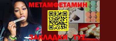 COCAINE Славянск-на-Кубани