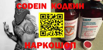 трава Севастополь