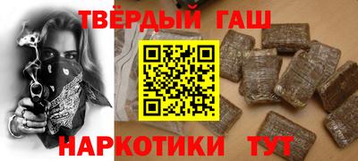 дистиллят марихуана Славгород