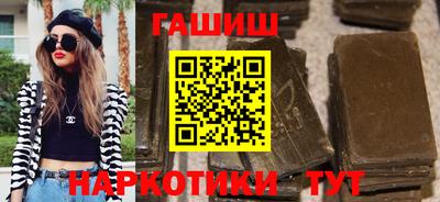 дистиллят марихуана Славгород