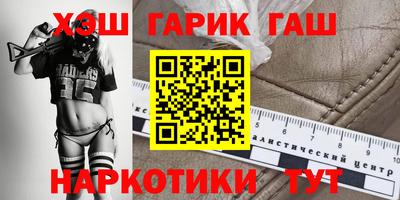 винт Сланцы