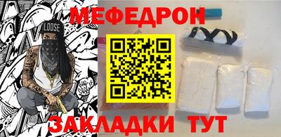 трава Северобайкальск