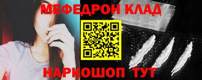 COCAINE Славянск-на-Кубани