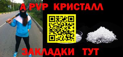 COCAINE Славянск-на-Кубани