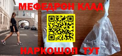 МДПВ Свободный