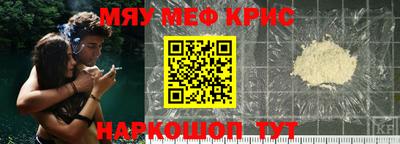 трава Северобайкальск