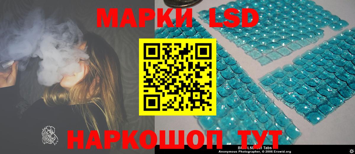NBOMe  МЕФ   ГАШ  Каннабис  Каннабис  Вход с VPN  Нефтекамск  Alpha PVP СОЛЬ кристаллы  Купить наркотики 