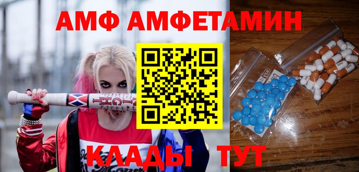 МЕТАМФЕТАМИН винт  МЕТАМФЕТАМИН винт  Нефтекамск  Вход с VPN 