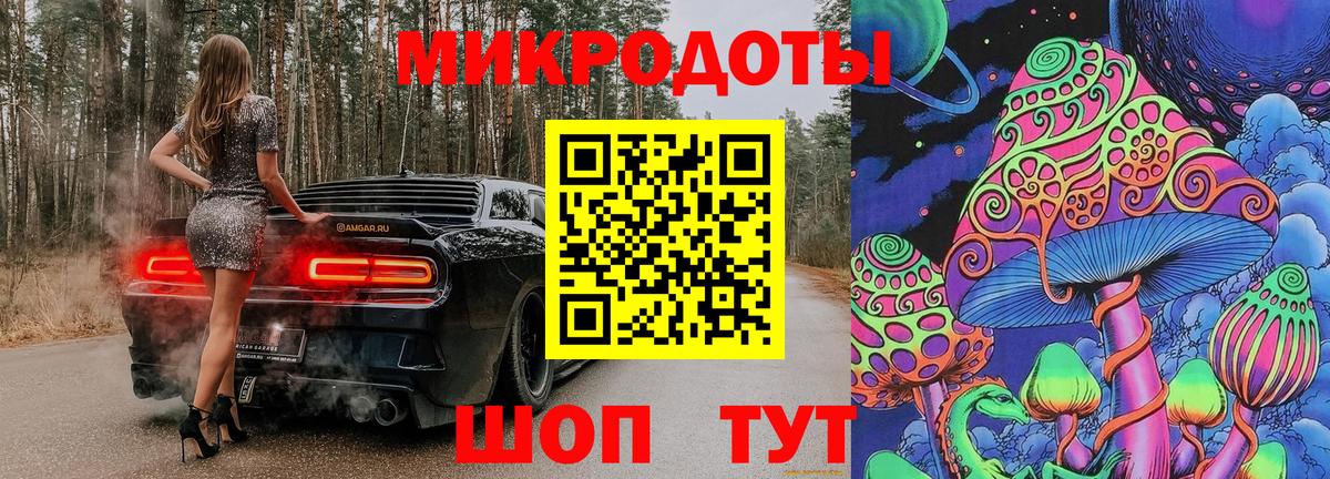 Галлюциногенные грибы мухоморы Нефтекамск