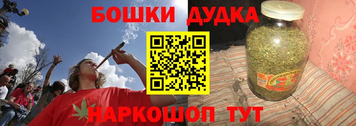 Нефтекамск  Шишки марихуана план  Вход с VPN  Каннабис AK-47  Каннабис OG Kush 